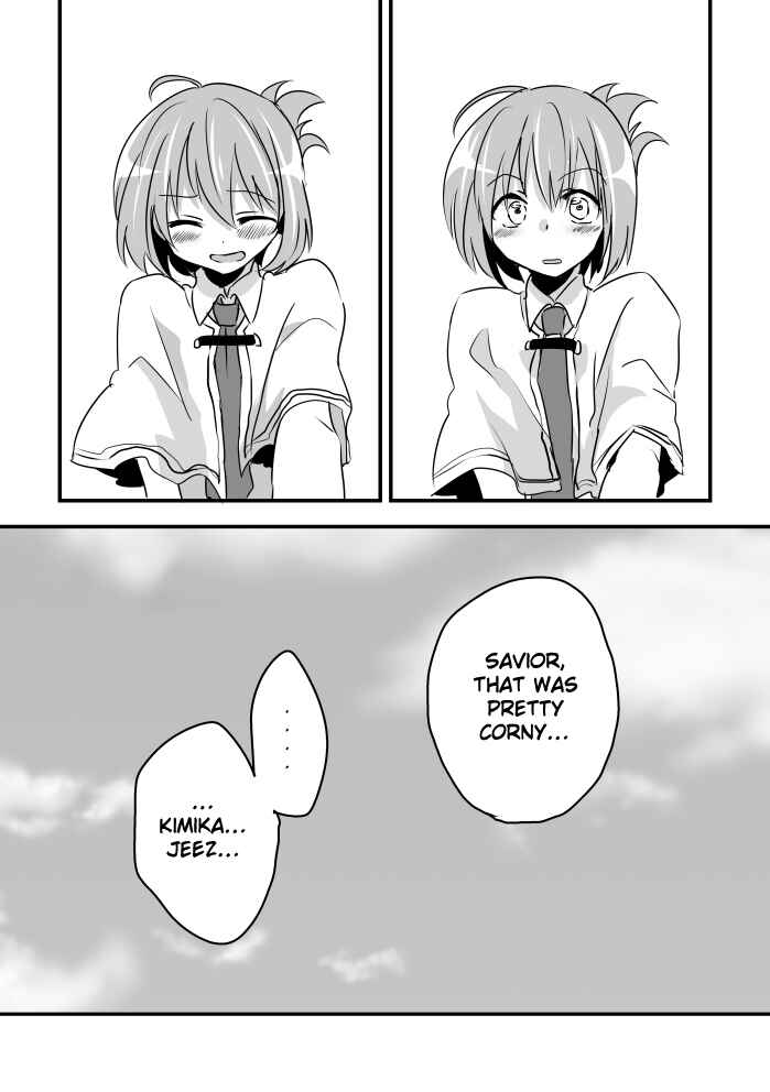 Page 36 Chapter Unknown_0877 Subarashiki Hibi - Goodbye, Ghost Ship (Doujinshi)