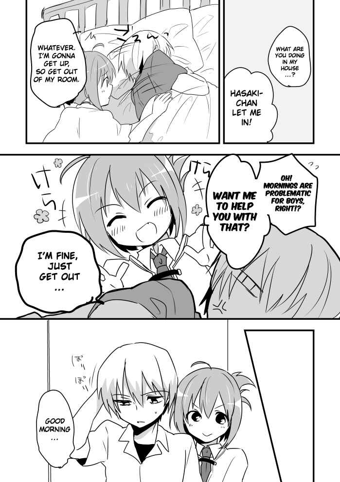 Page 4 Chapter Unknown_0877 Subarashiki Hibi - Goodbye, Ghost Ship (Doujinshi)