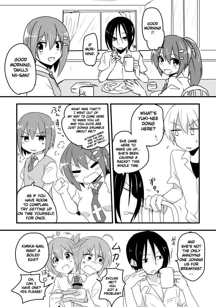 Page 5 Chapter Unknown_0877 Subarashiki Hibi - Goodbye, Ghost Ship (Doujinshi)