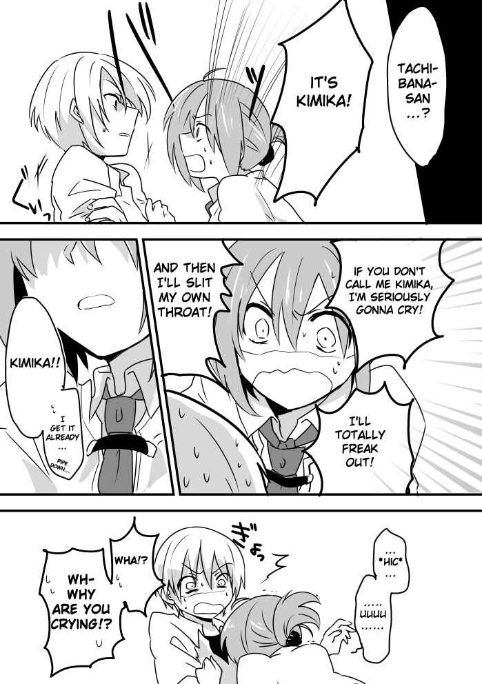 Page 8 Chapter Unknown_0877 Subarashiki Hibi - Goodbye, Ghost Ship (Doujinshi)