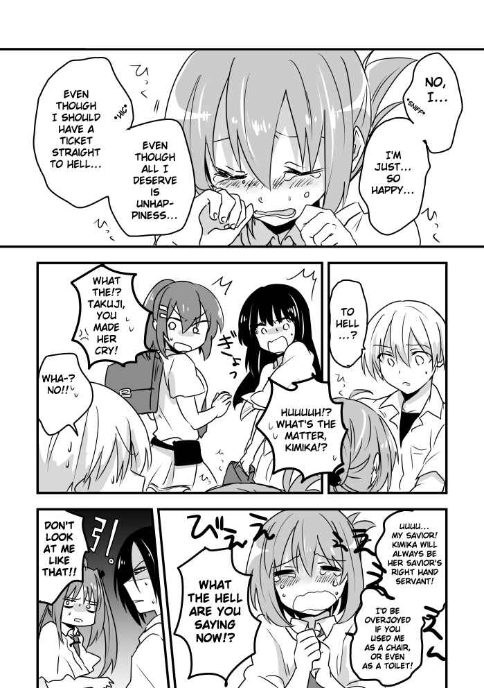 Page 9 Chapter Unknown_0877 Subarashiki Hibi - Goodbye, Ghost Ship (Doujinshi)