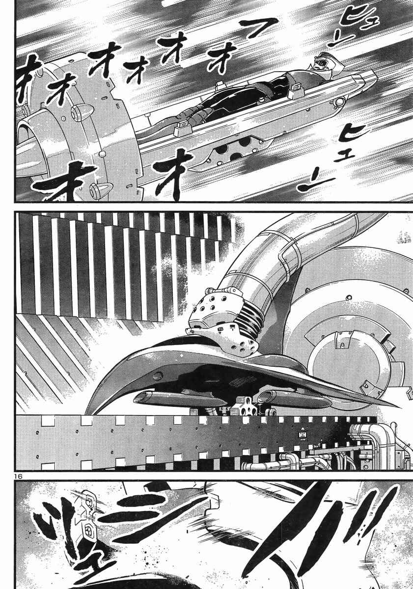 Page 16 Chapter 7 Shin Mazinger Zero vs. the Great General of Darkness