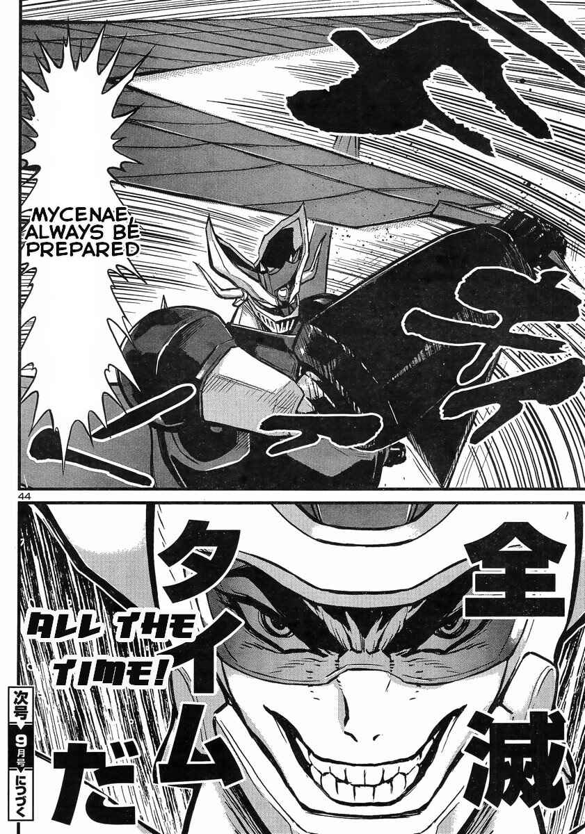 Page 39 Chapter 7 Shin Mazinger Zero vs. the Great General of Darkness