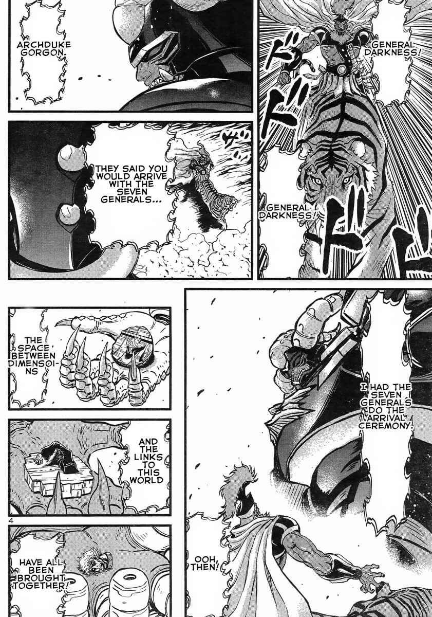 Page 4 Chapter 7 Shin Mazinger Zero vs. the Great General of Darkness