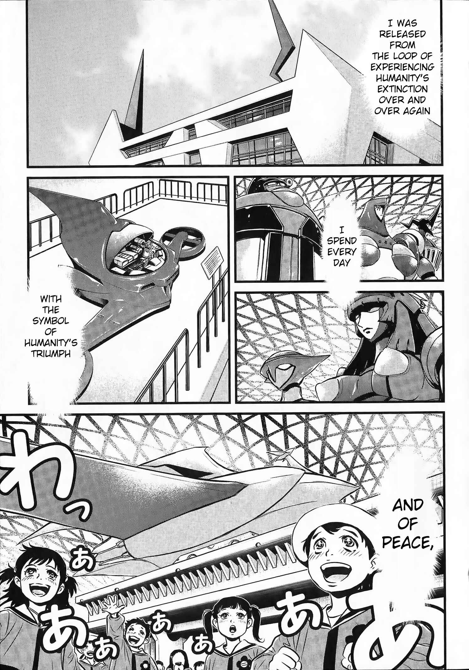 Page 13 Chapter 0 Shin Mazinger Zero vs. the Great General of Darkness