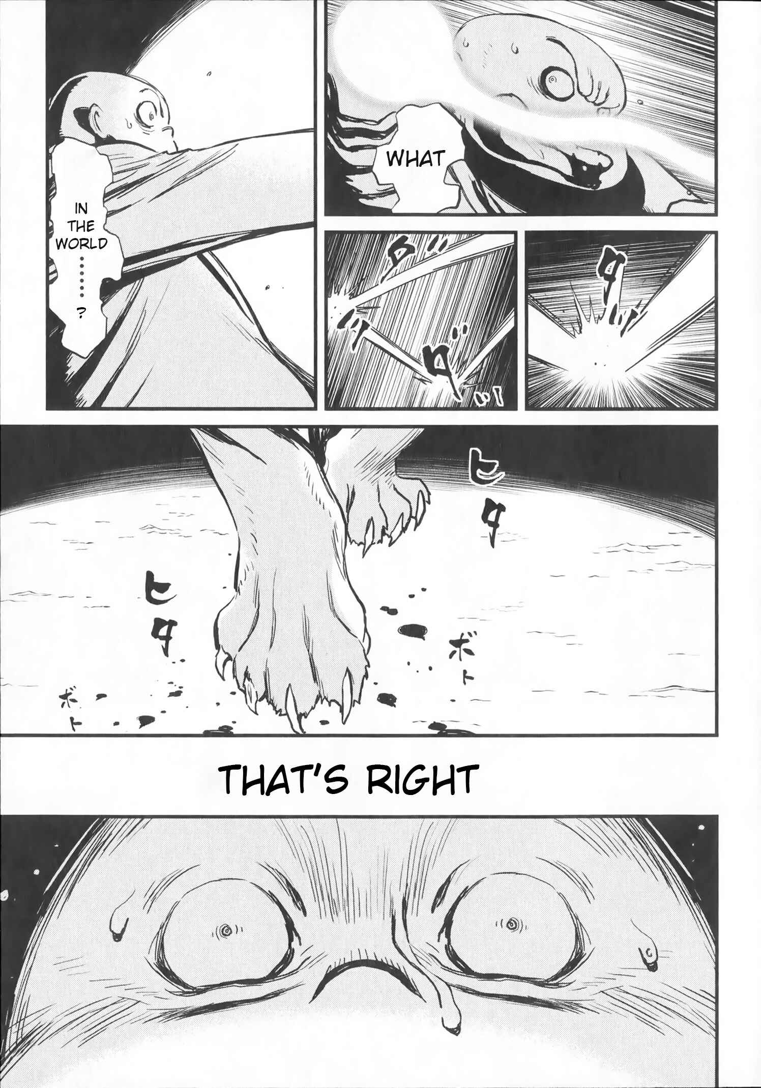 Page 33 Chapter 0 Shin Mazinger Zero vs. the Great General of Darkness