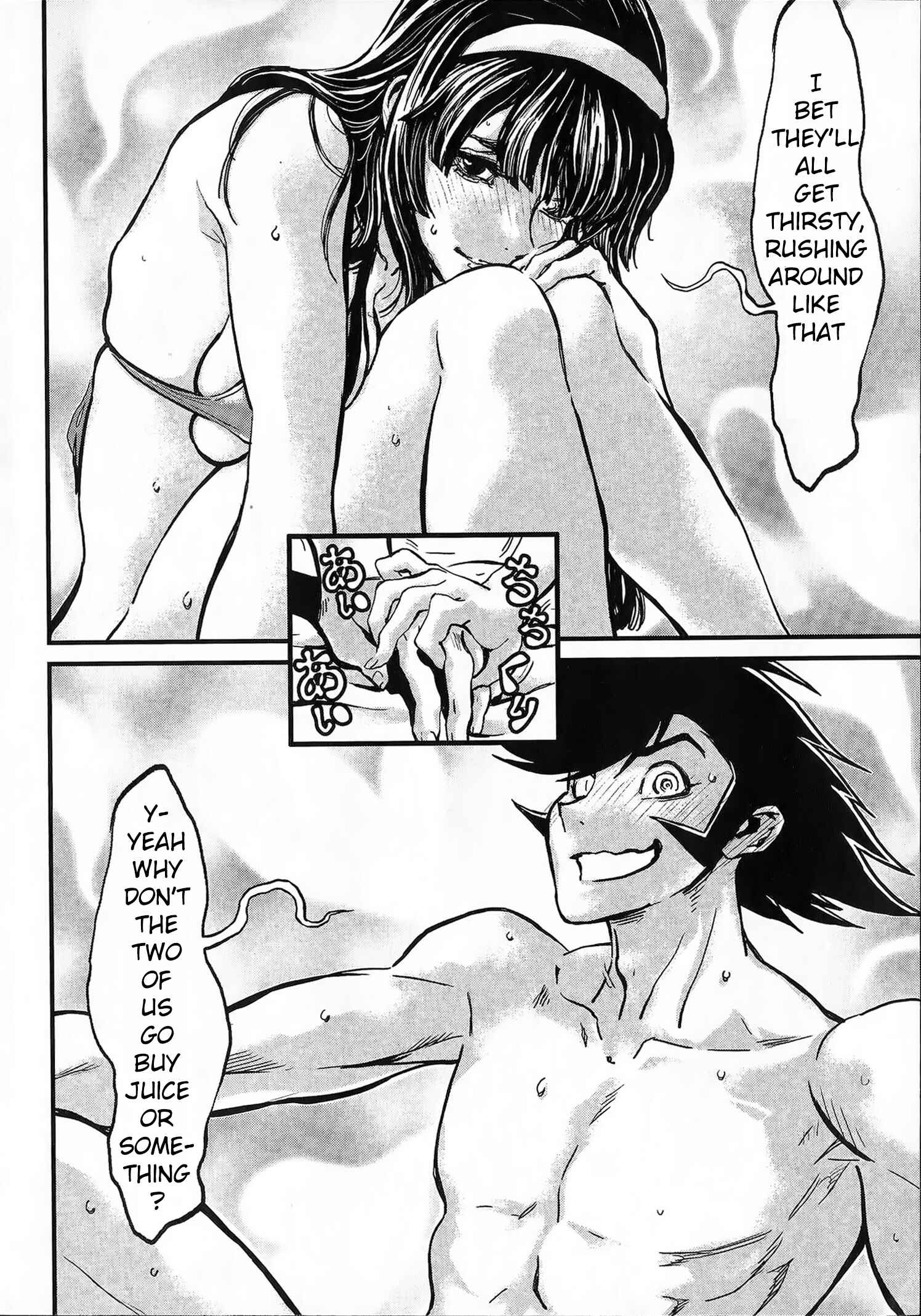 Page 6 Chapter 0 Shin Mazinger Zero vs. the Great General of Darkness
