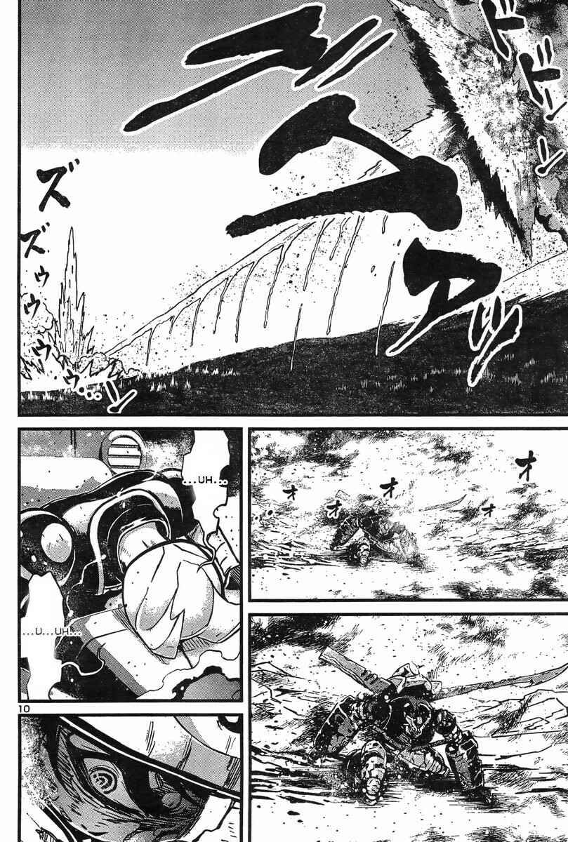 Page 10 Chapter 6 Shin Mazinger Zero vs. the Great General of Darkness