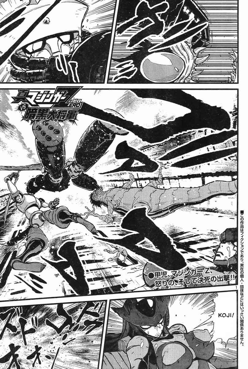 Page 2 Chapter 6 Shin Mazinger Zero vs. the Great General of Darkness