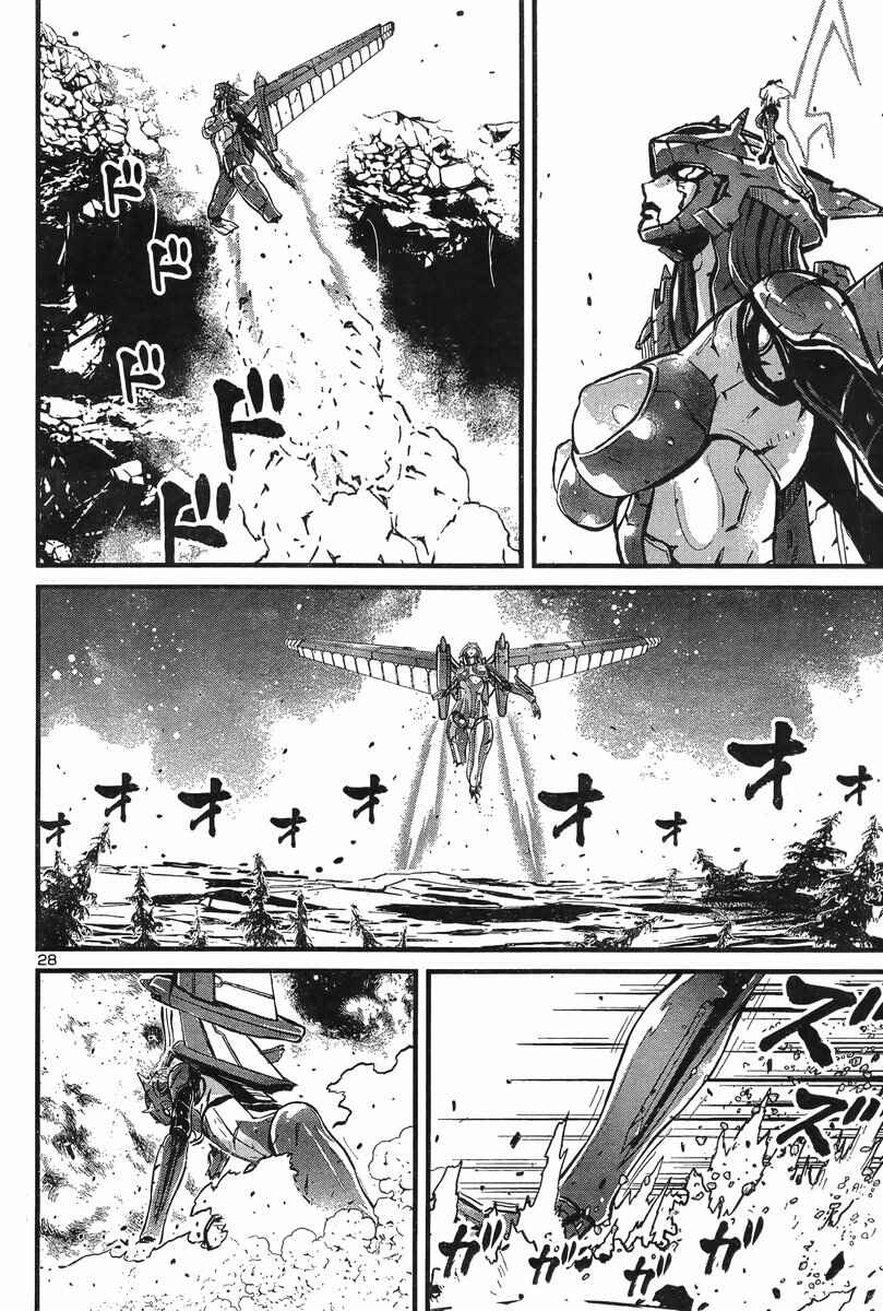 Page 26 Chapter 6 Shin Mazinger Zero vs. the Great General of Darkness