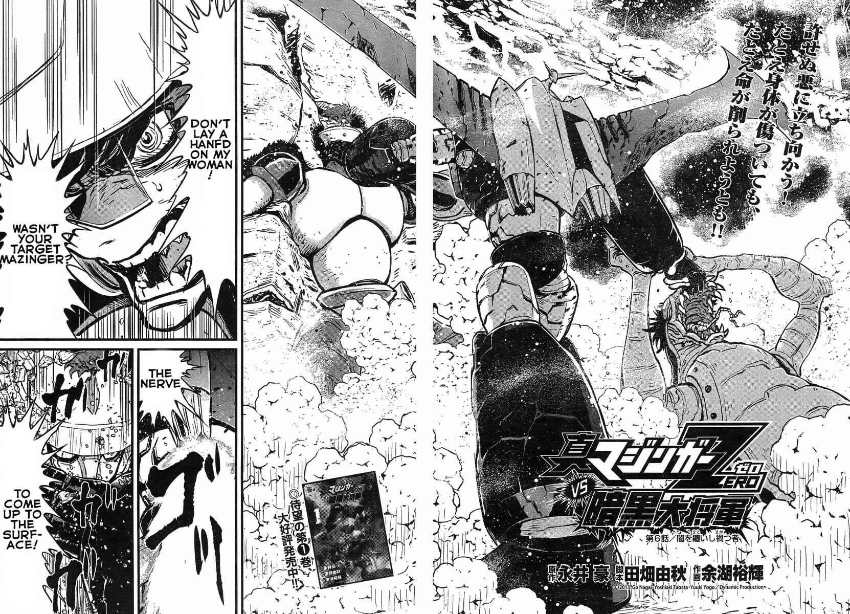 Page 3 Chapter 6 Shin Mazinger Zero vs. the Great General of Darkness