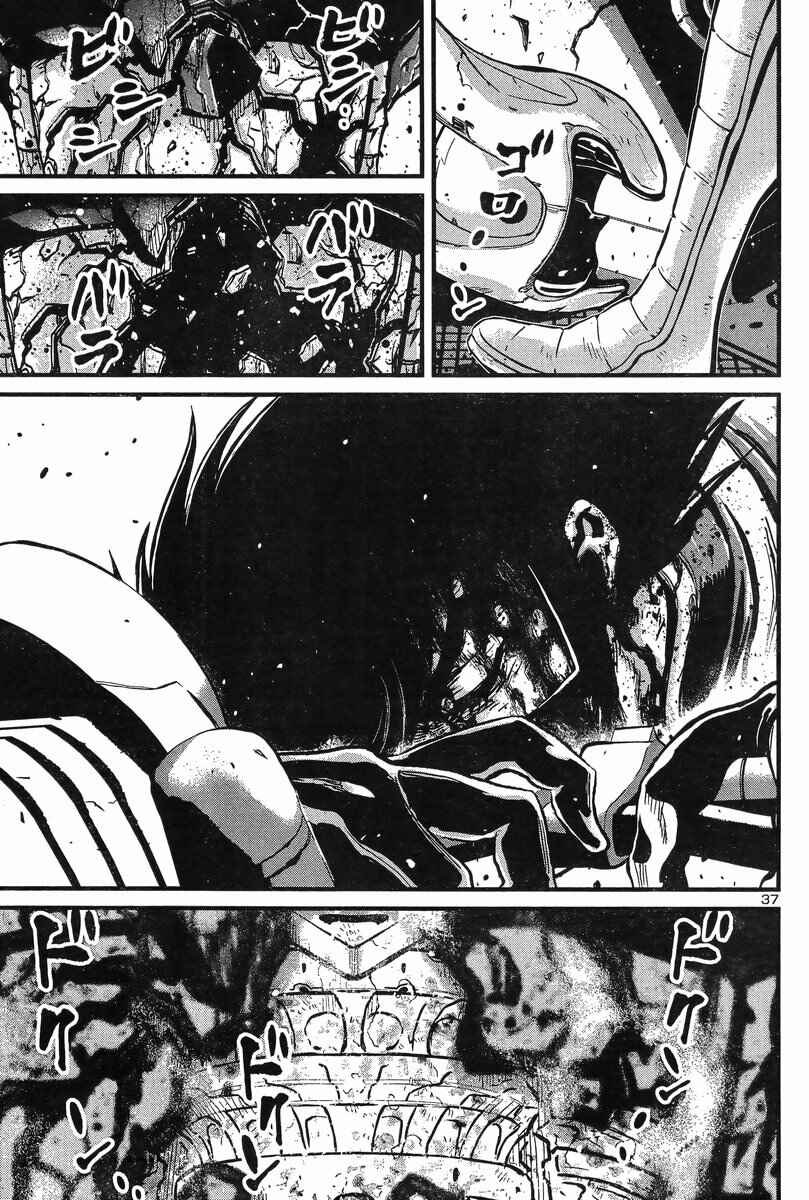 Page 35 Chapter 6 Shin Mazinger Zero vs. the Great General of Darkness