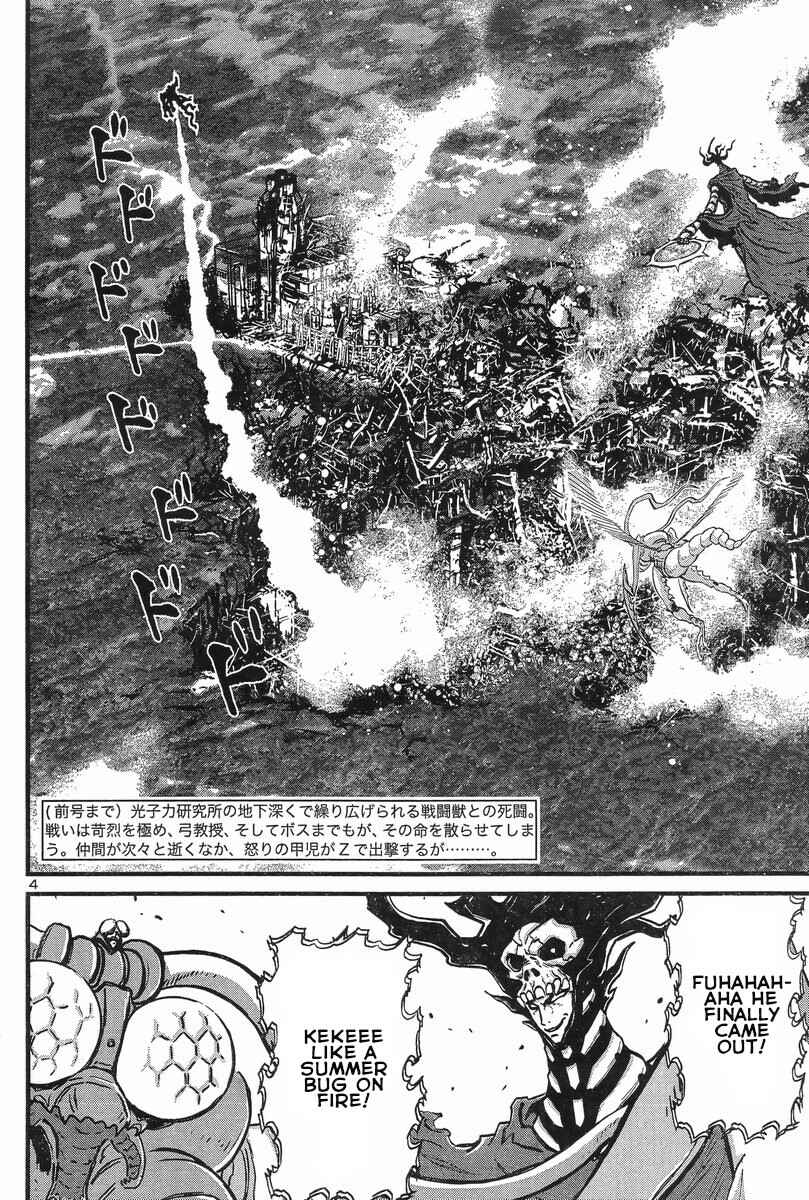 Page 4 Chapter 6 Shin Mazinger Zero vs. the Great General of Darkness