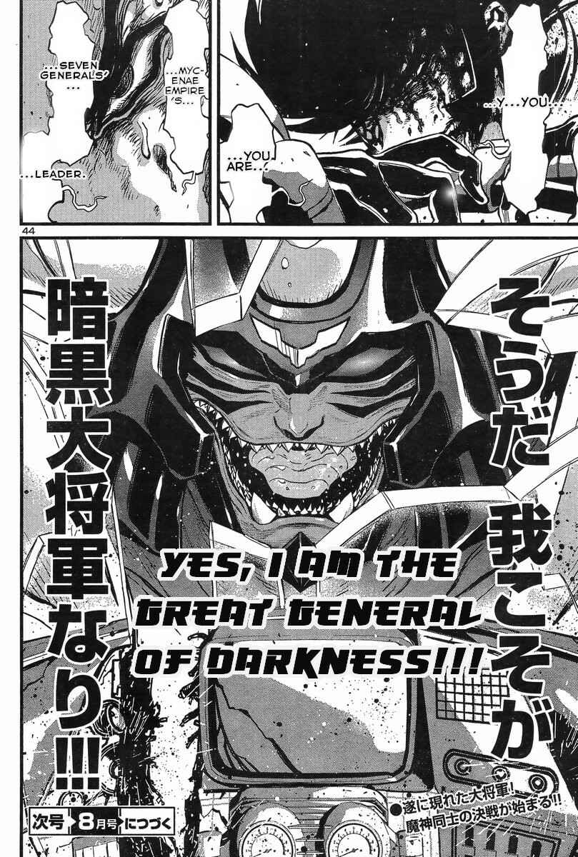 Page 41 Chapter 6 Shin Mazinger Zero vs. the Great General of Darkness