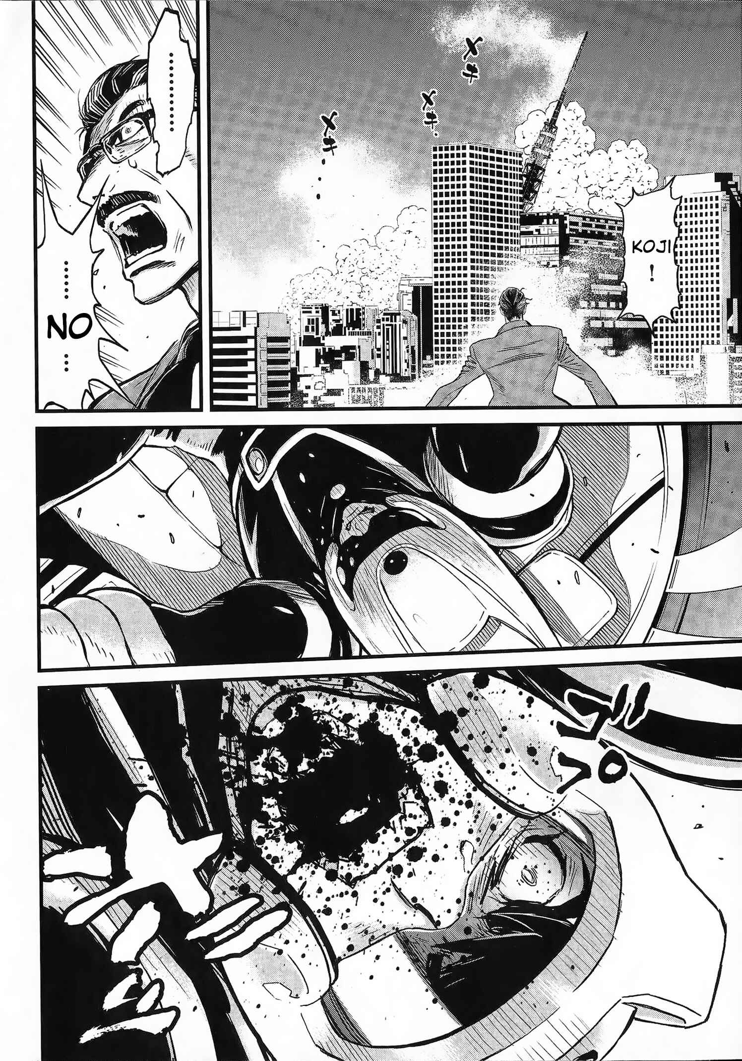 Page 13 Chapter 2 Shin Mazinger Zero vs. the Great General of Darkness