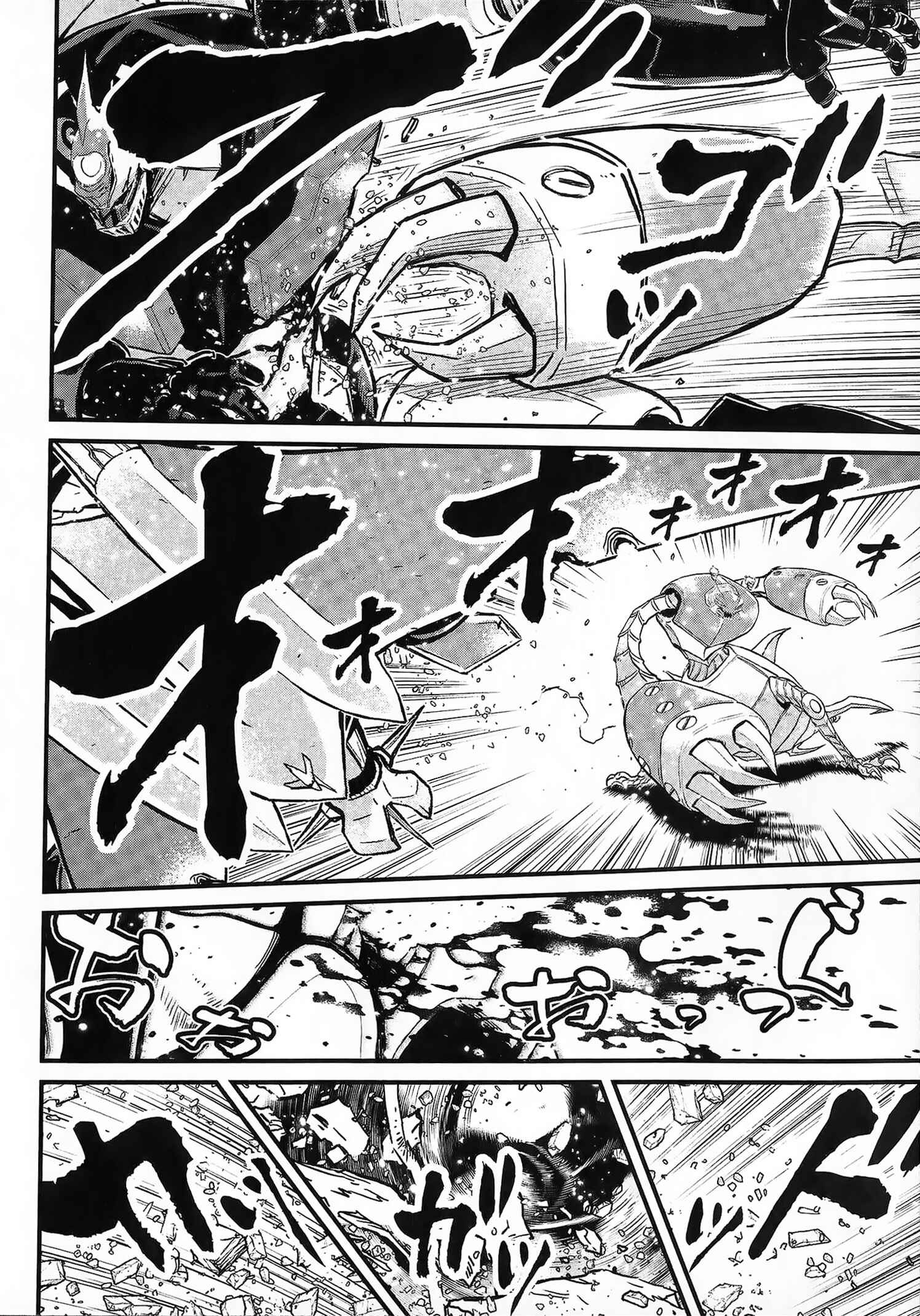 Page 19 Chapter 2 Shin Mazinger Zero vs. the Great General of Darkness
