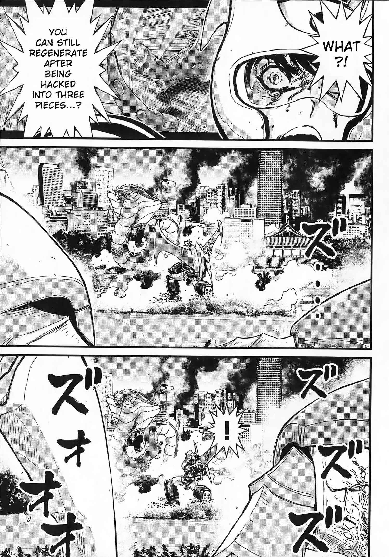 Page 23 Chapter 2 Shin Mazinger Zero vs. the Great General of Darkness
