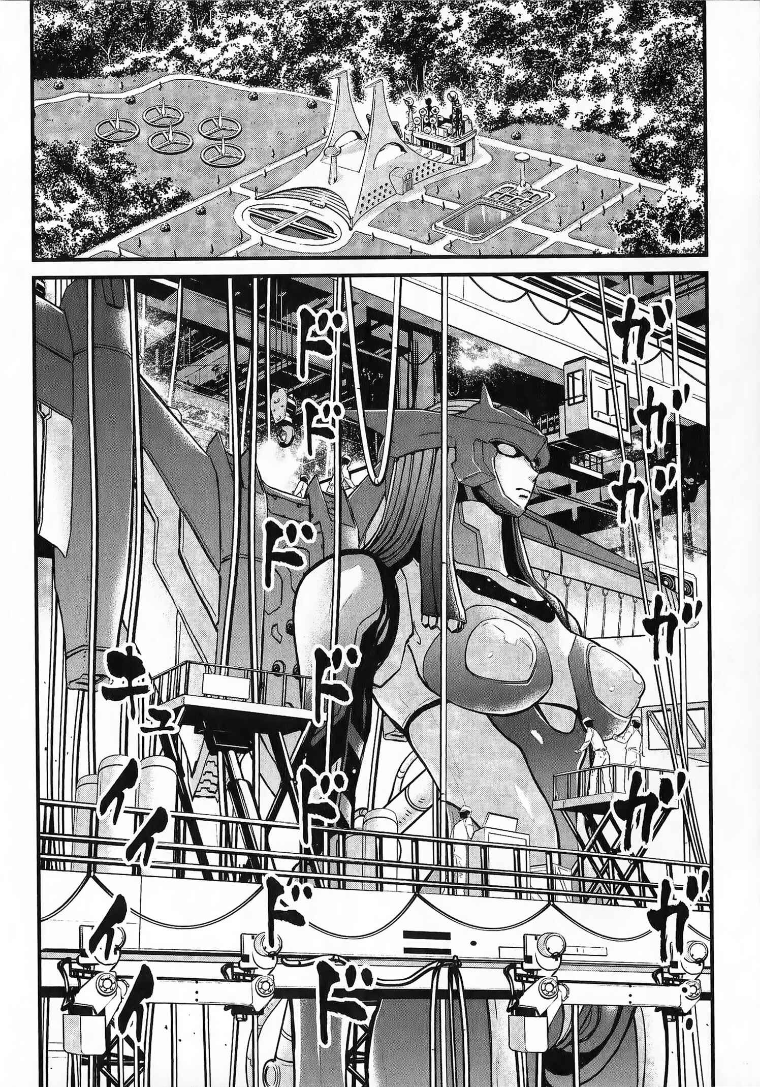 Page 27 Chapter 2 Shin Mazinger Zero vs. the Great General of Darkness