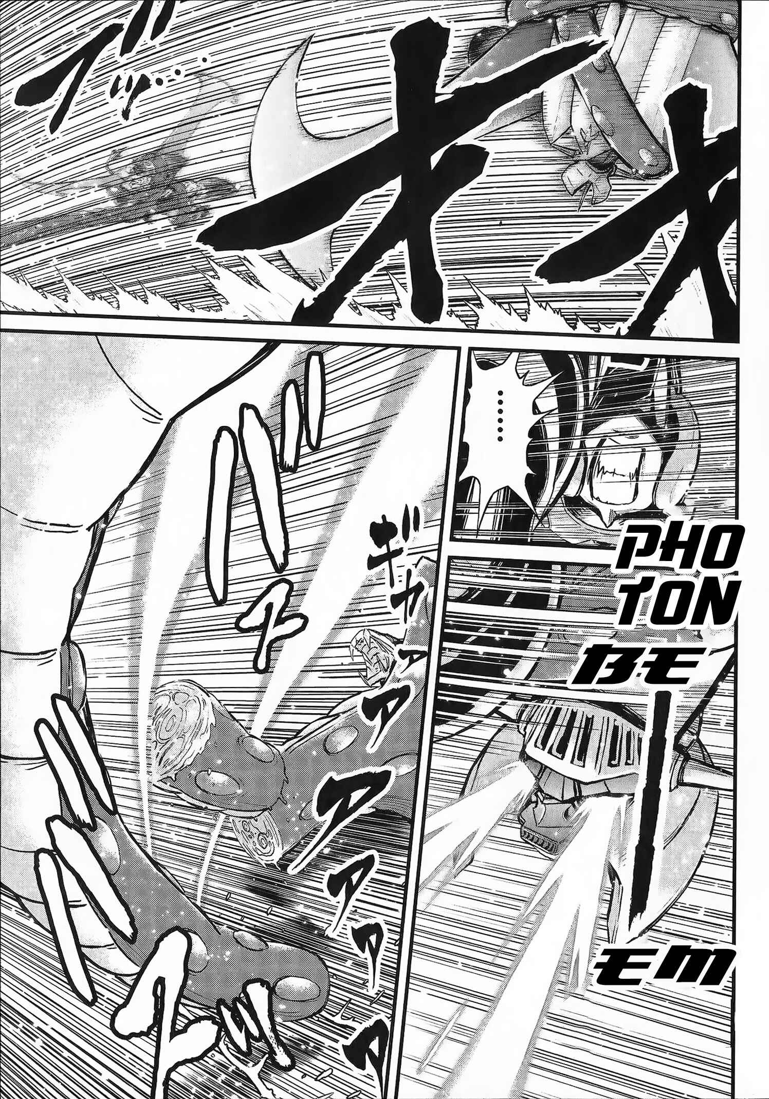 Page 9 Chapter 2 Shin Mazinger Zero vs. the Great General of Darkness