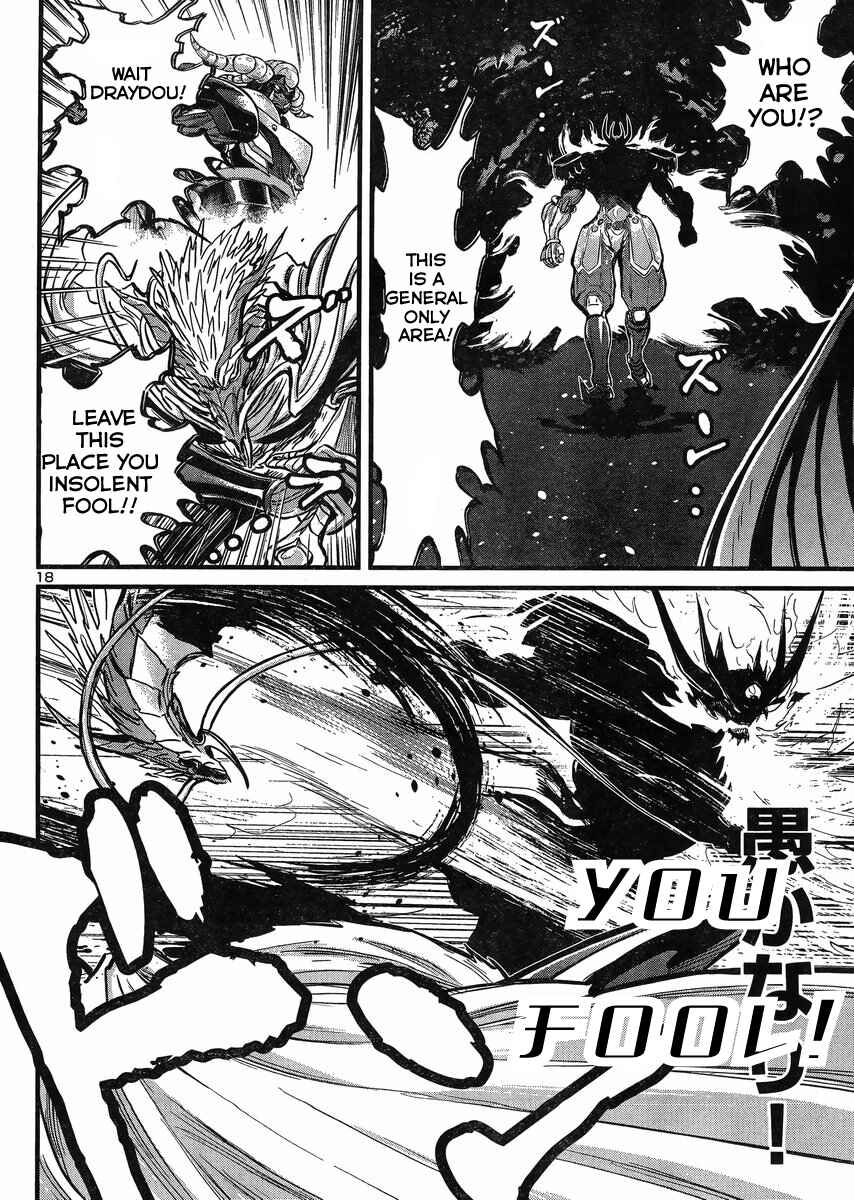 Page 18 Chapter 21 Shin Mazinger Zero vs. the Great General of Darkness