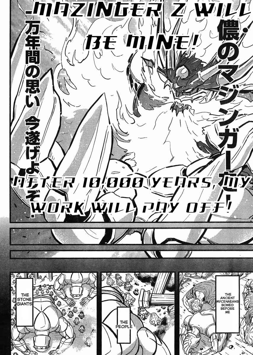 Page 22 Chapter 21 Shin Mazinger Zero vs. the Great General of Darkness