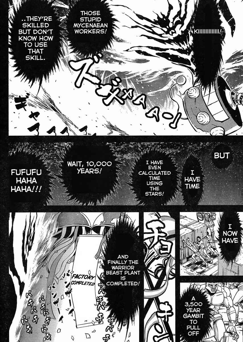 Page 26 Chapter 21 Shin Mazinger Zero vs. the Great General of Darkness