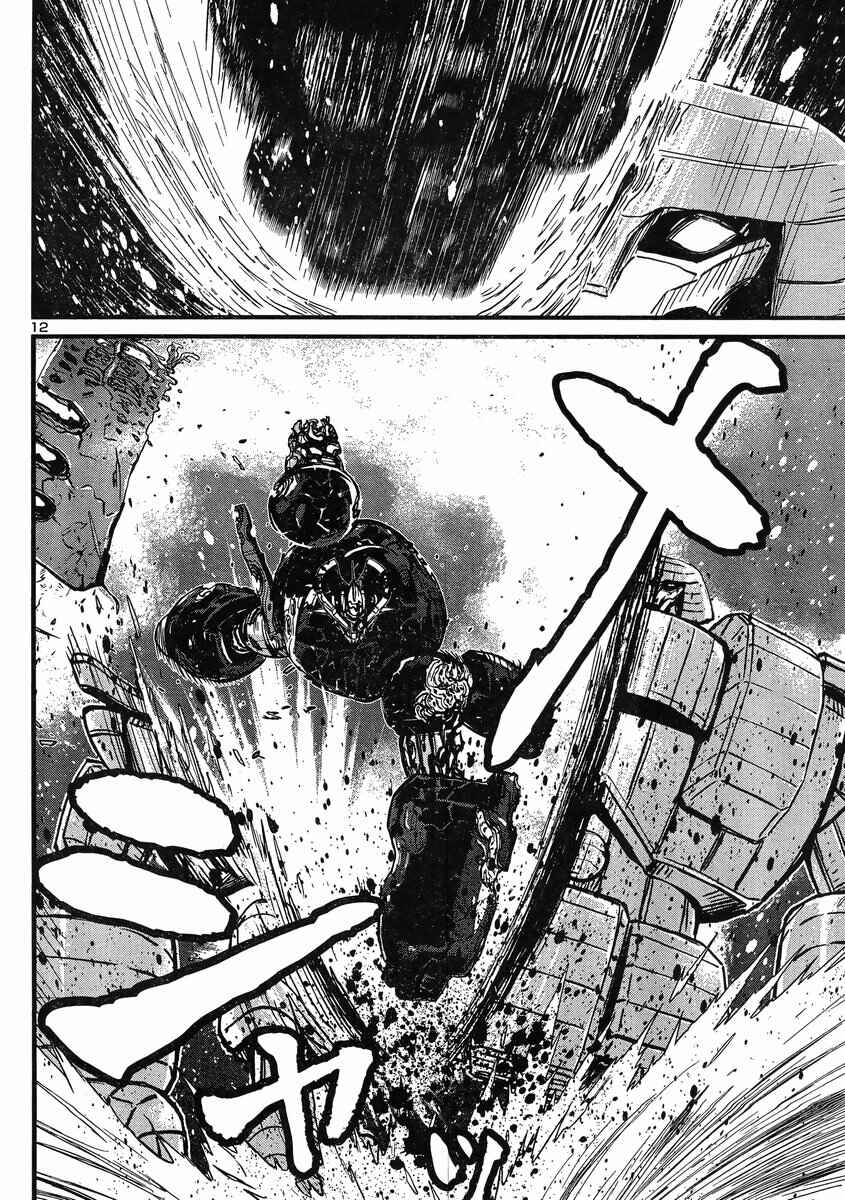 Page 11 Chapter 9 Shin Mazinger Zero vs. the Great General of Darkness