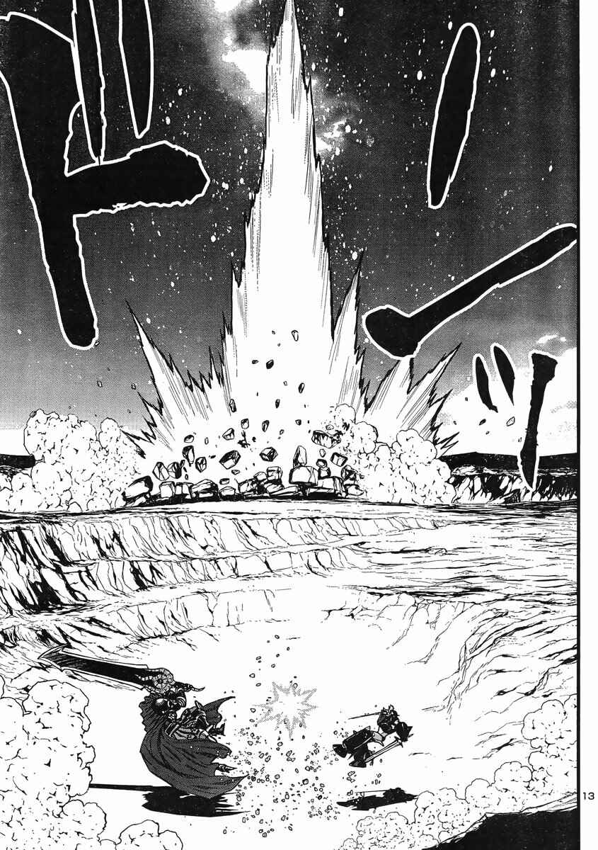 Page 12 Chapter 9 Shin Mazinger Zero vs. the Great General of Darkness