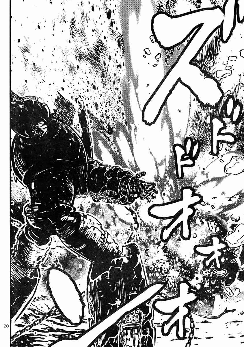 Page 26 Chapter 9 Shin Mazinger Zero vs. the Great General of Darkness