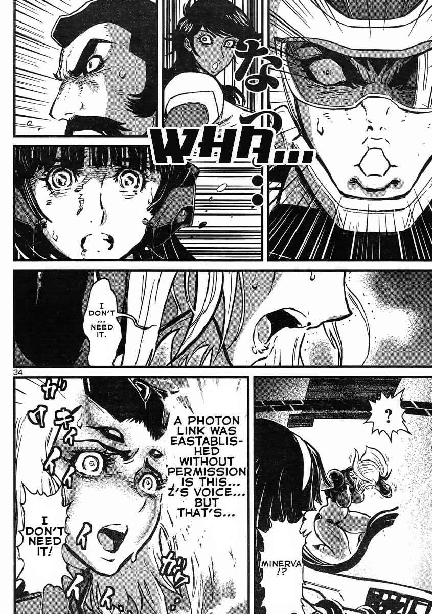 Page 30 Chapter 9 Shin Mazinger Zero vs. the Great General of Darkness