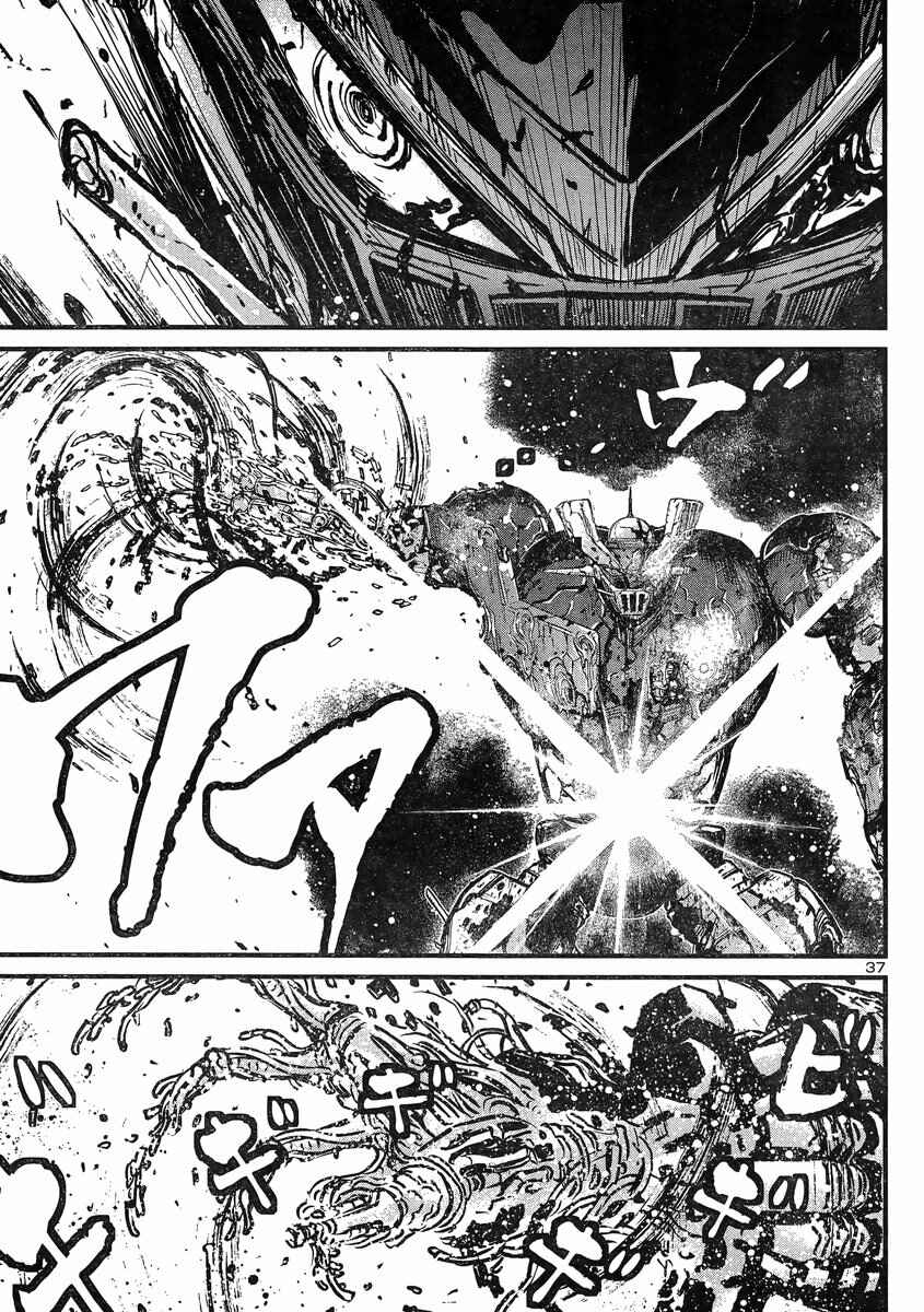 Page 33 Chapter 9 Shin Mazinger Zero vs. the Great General of Darkness