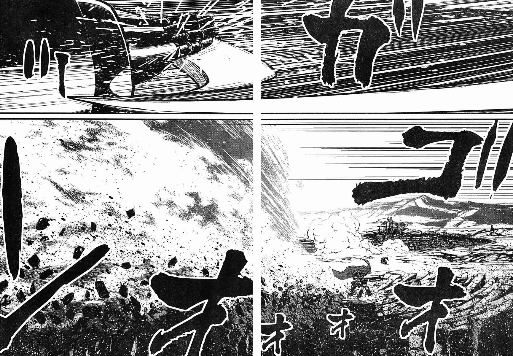 Page 34 Chapter 9 Shin Mazinger Zero vs. the Great General of Darkness