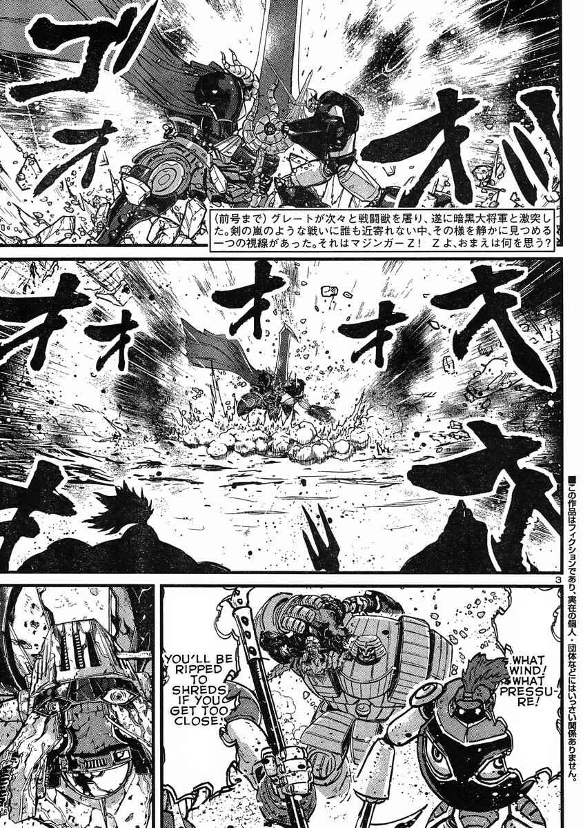Page 4 Chapter 9 Shin Mazinger Zero vs. the Great General of Darkness