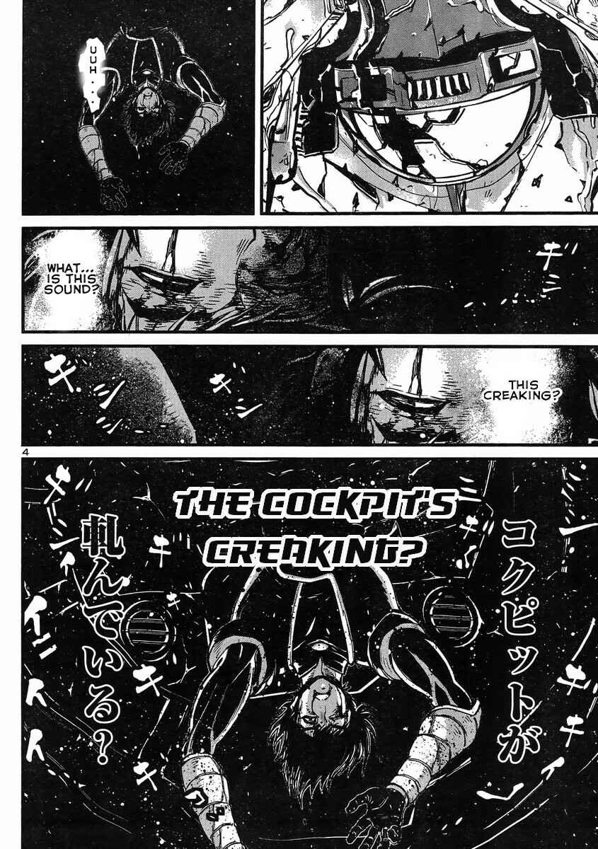 Page 5 Chapter 9 Shin Mazinger Zero vs. the Great General of Darkness