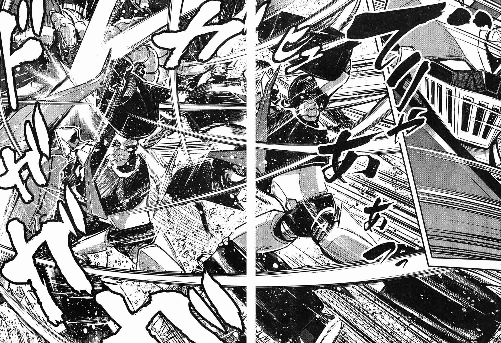 Page 7 Chapter 9 Shin Mazinger Zero vs. the Great General of Darkness
