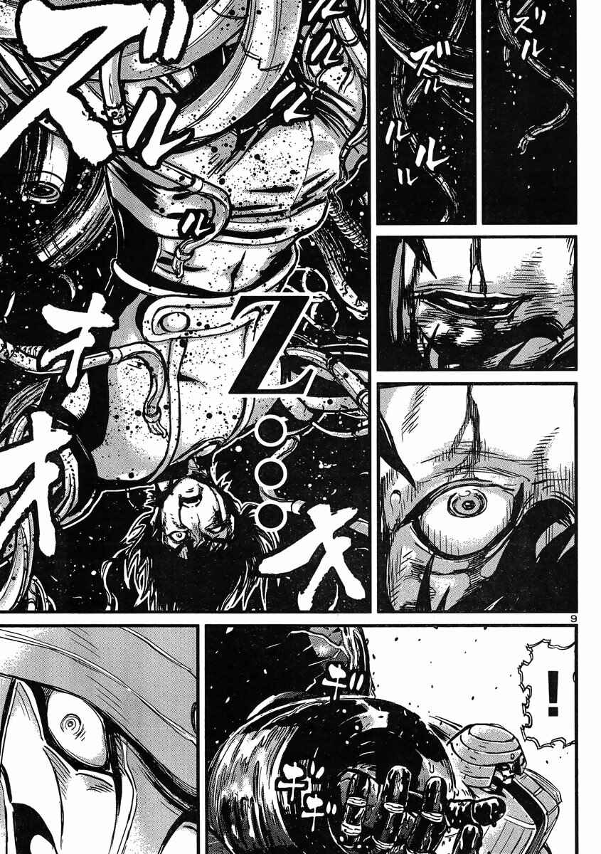 Page 9 Chapter 9 Shin Mazinger Zero vs. the Great General of Darkness