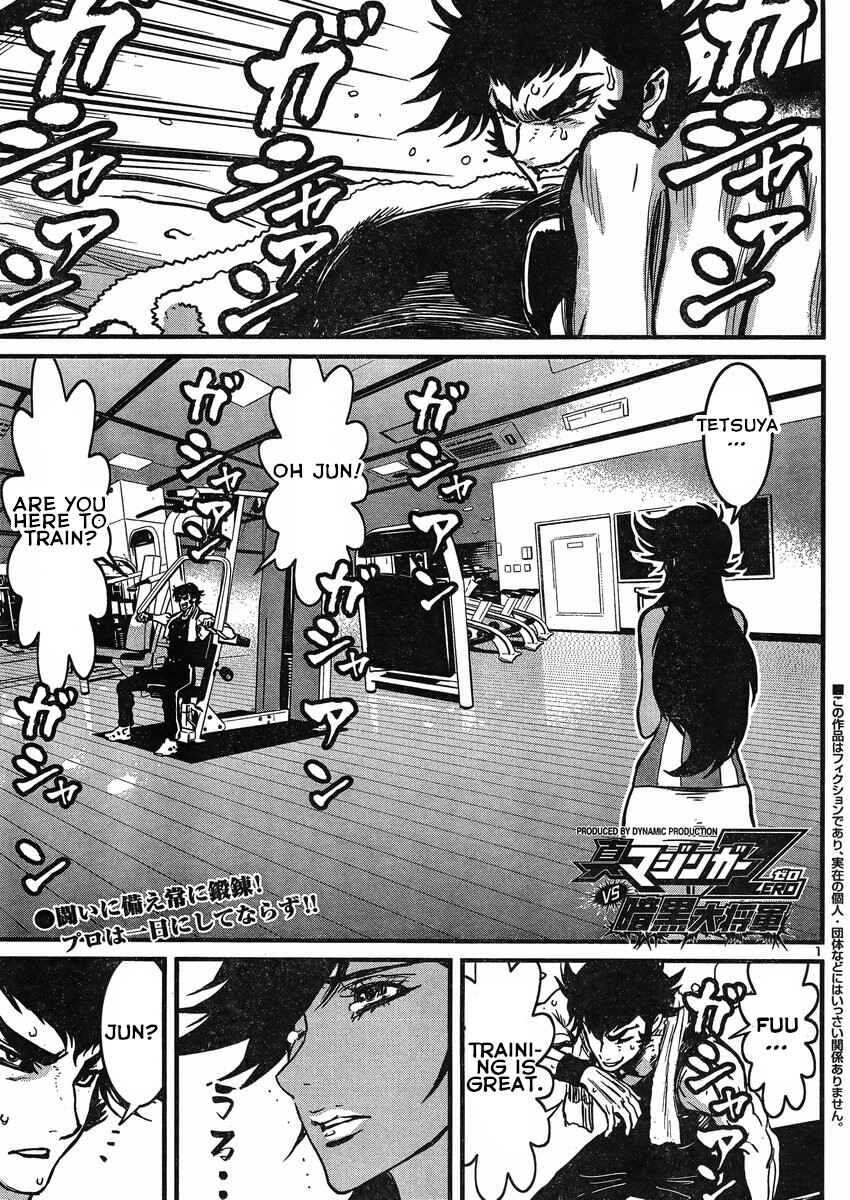 Page 1 Chapter 18 Shin Mazinger Zero vs. the Great General of Darkness