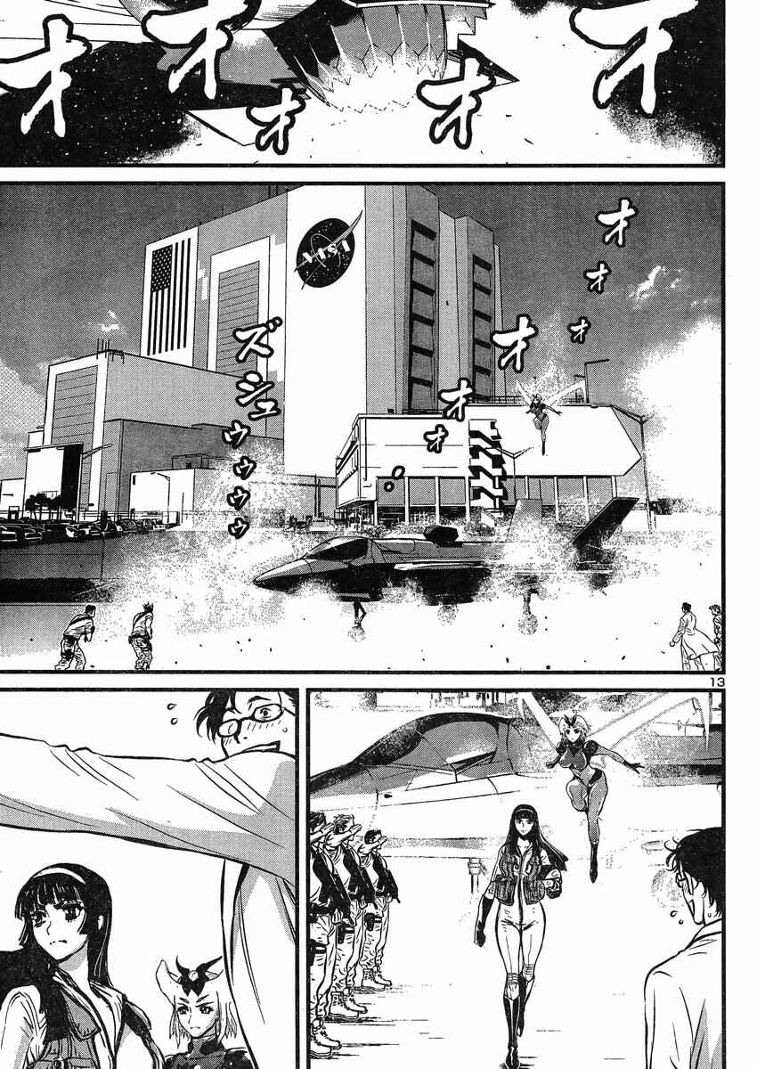Page 12 Chapter 18 Shin Mazinger Zero vs. the Great General of Darkness