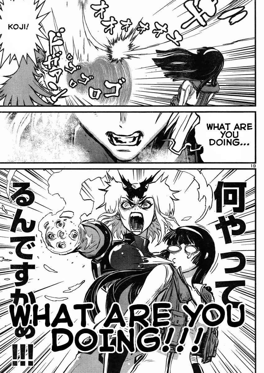 Page 18 Chapter 18 Shin Mazinger Zero vs. the Great General of Darkness
