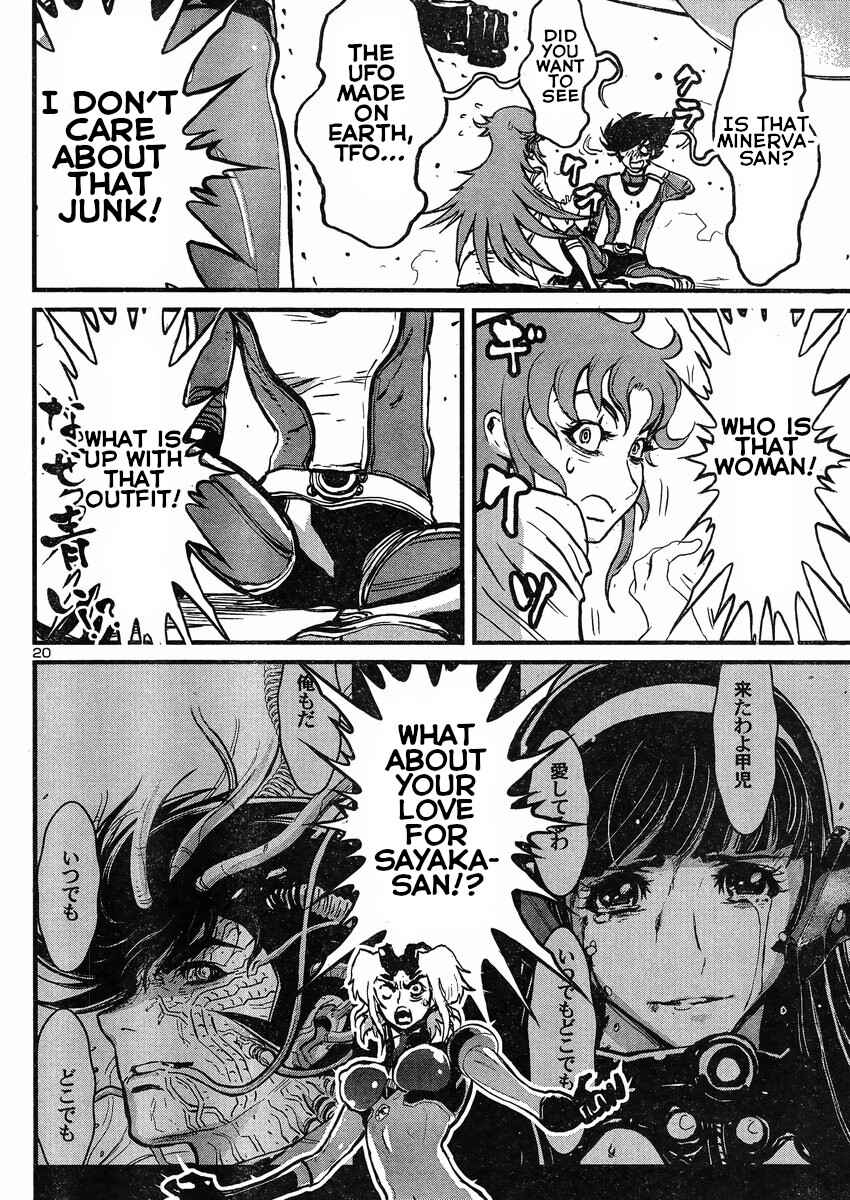 Page 19 Chapter 18 Shin Mazinger Zero vs. the Great General of Darkness