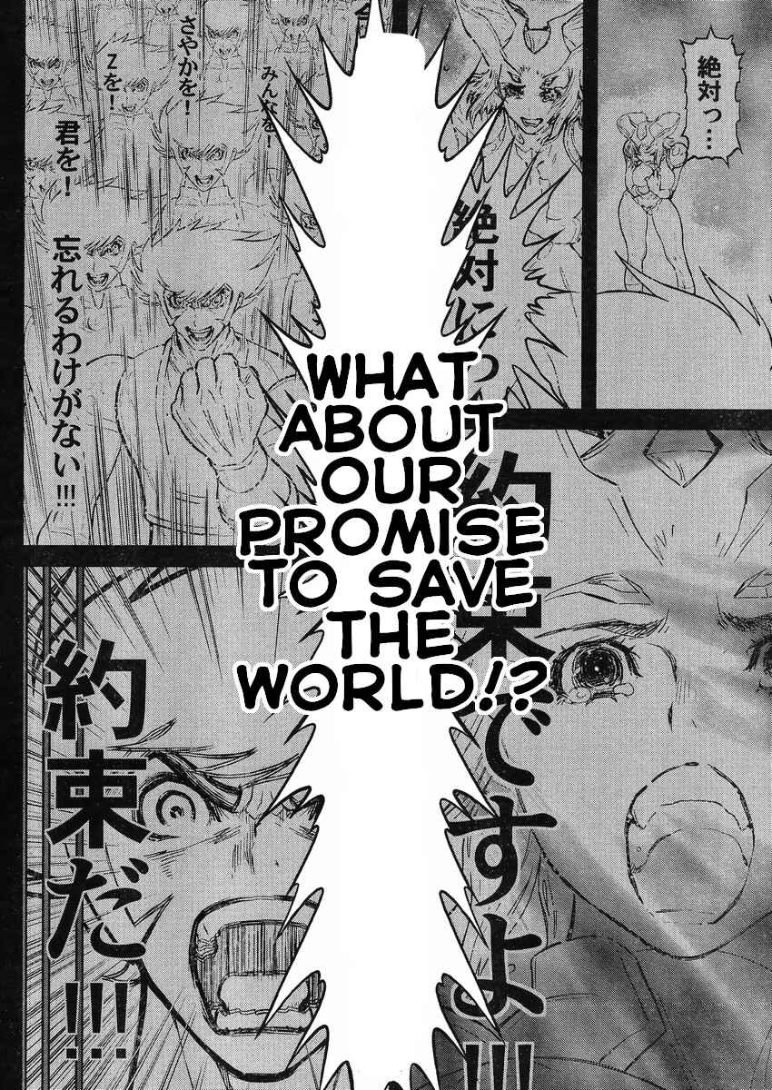 Page 21 Chapter 18 Shin Mazinger Zero vs. the Great General of Darkness