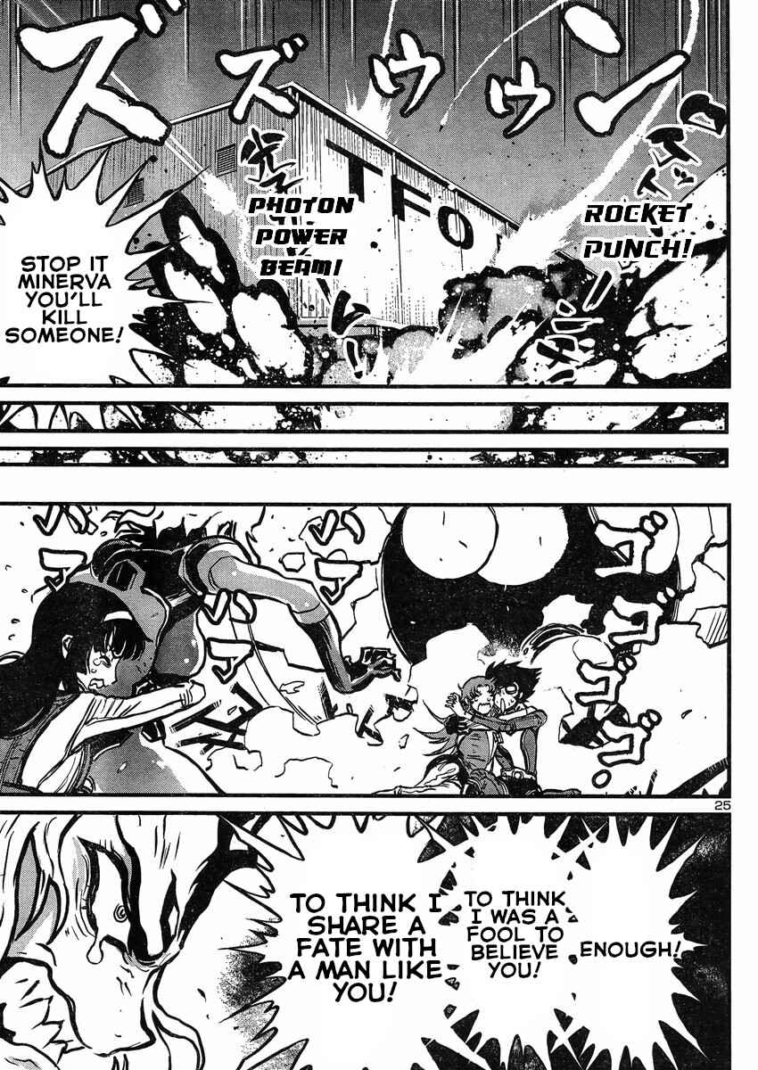 Page 24 Chapter 18 Shin Mazinger Zero vs. the Great General of Darkness