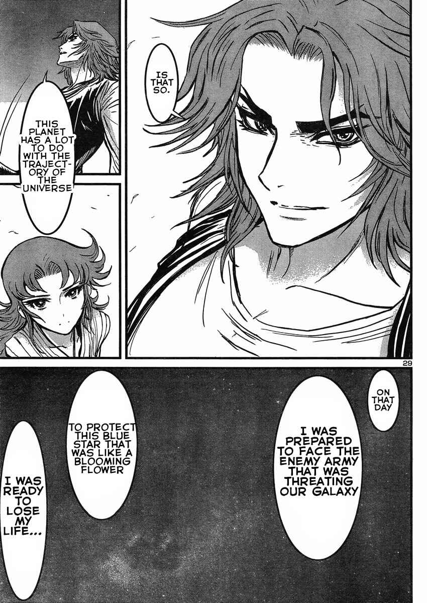 Page 28 Chapter 18 Shin Mazinger Zero vs. the Great General of Darkness