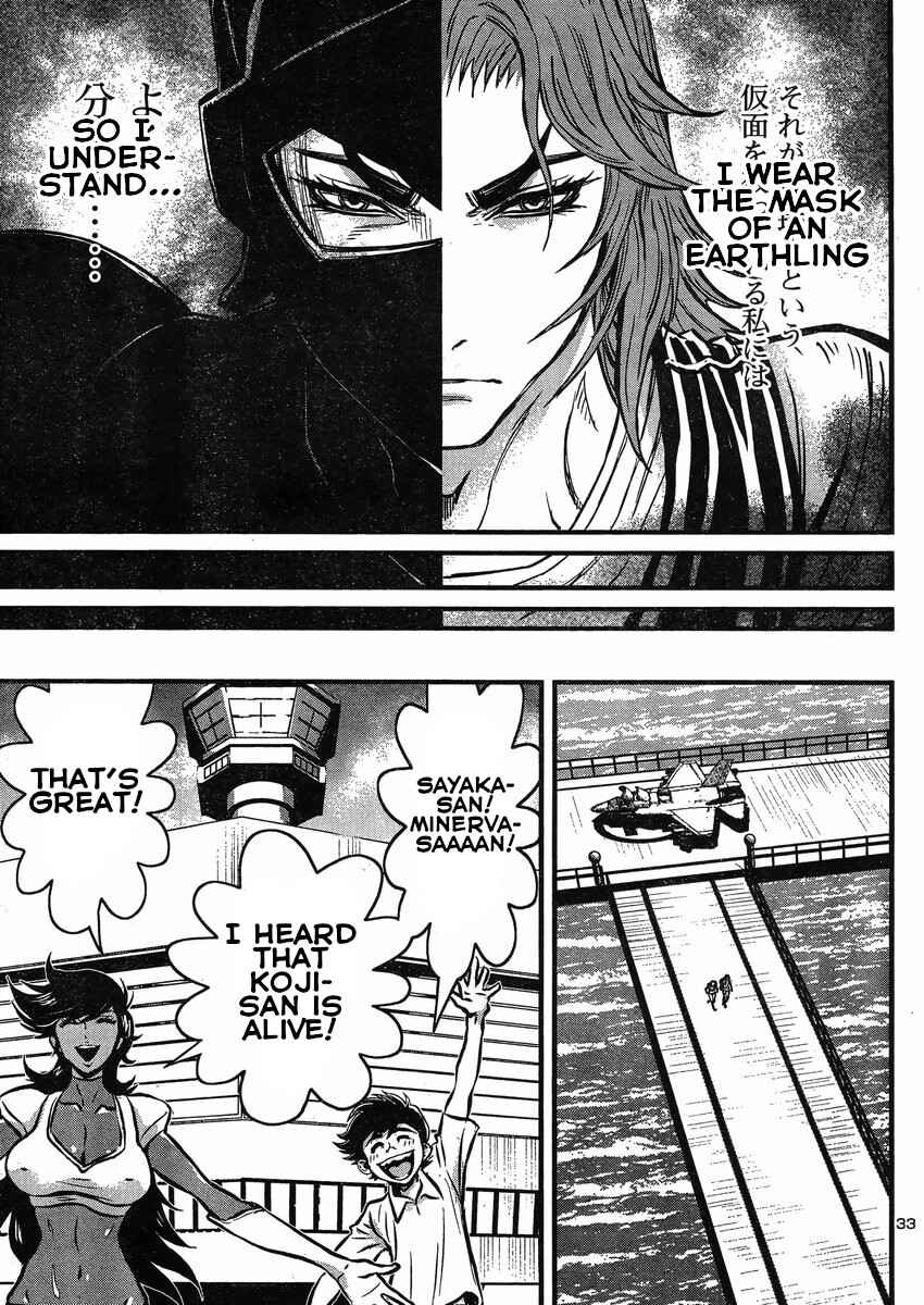 Page 31 Chapter 18 Shin Mazinger Zero vs. the Great General of Darkness