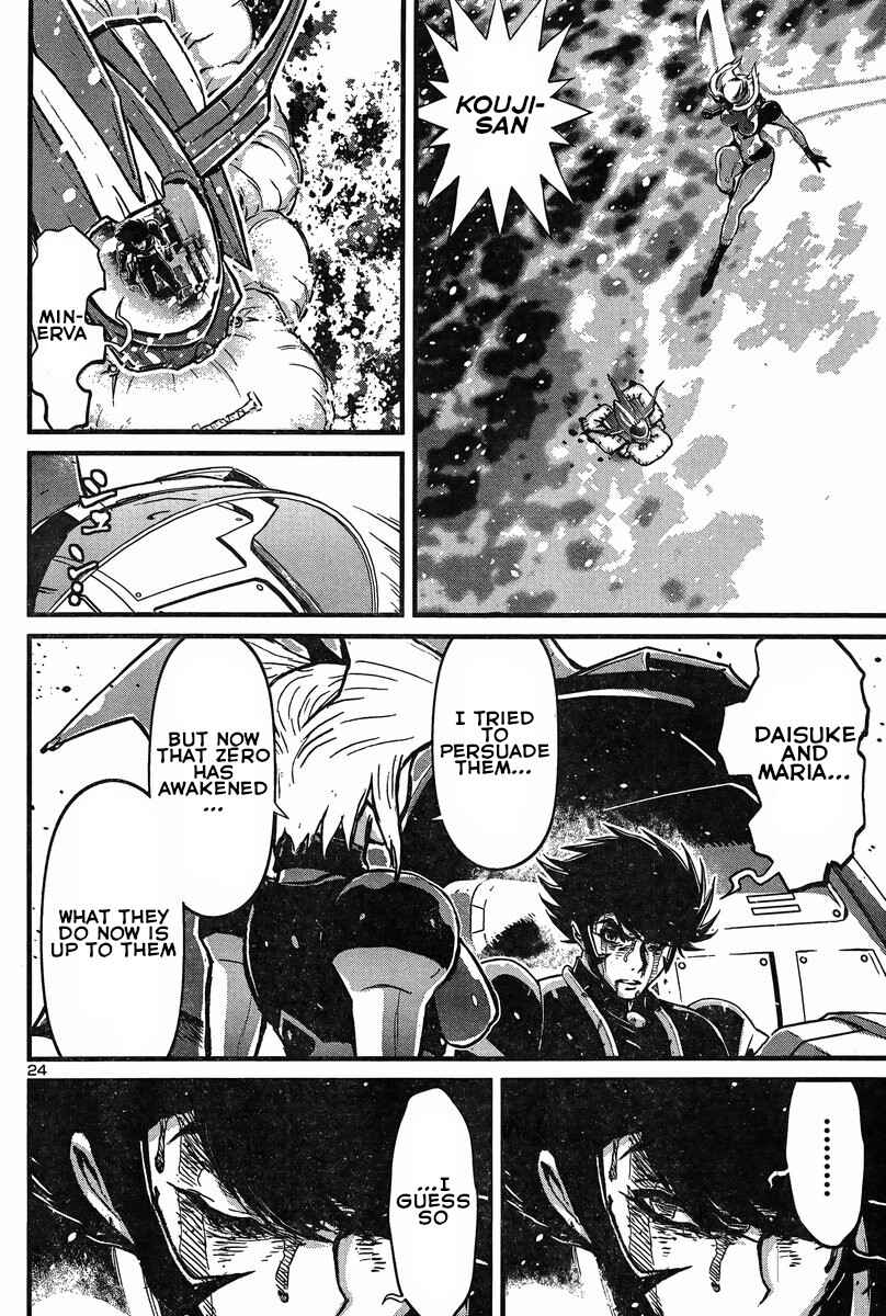 Page 22 Chapter 27 Shin Mazinger Zero vs. the Great General of Darkness