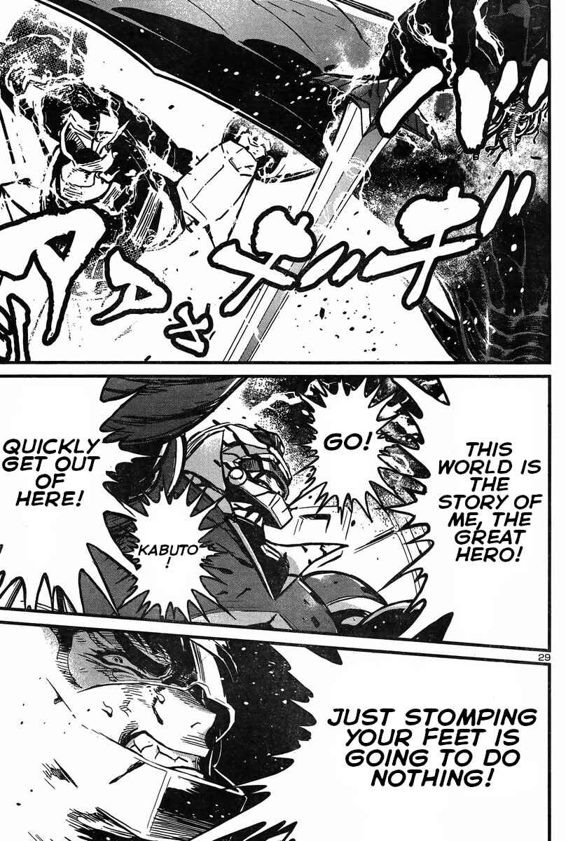 Page 27 Chapter 27 Shin Mazinger Zero vs. the Great General of Darkness