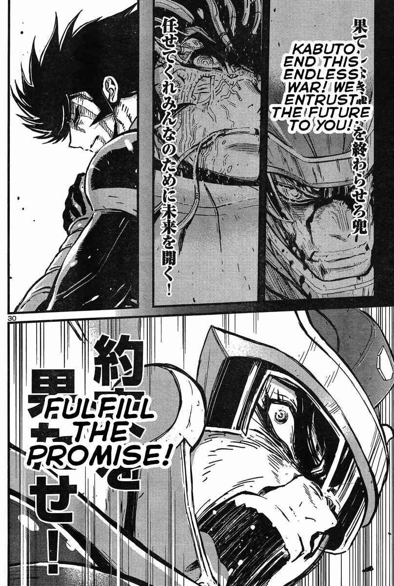 Page 28 Chapter 27 Shin Mazinger Zero vs. the Great General of Darkness
