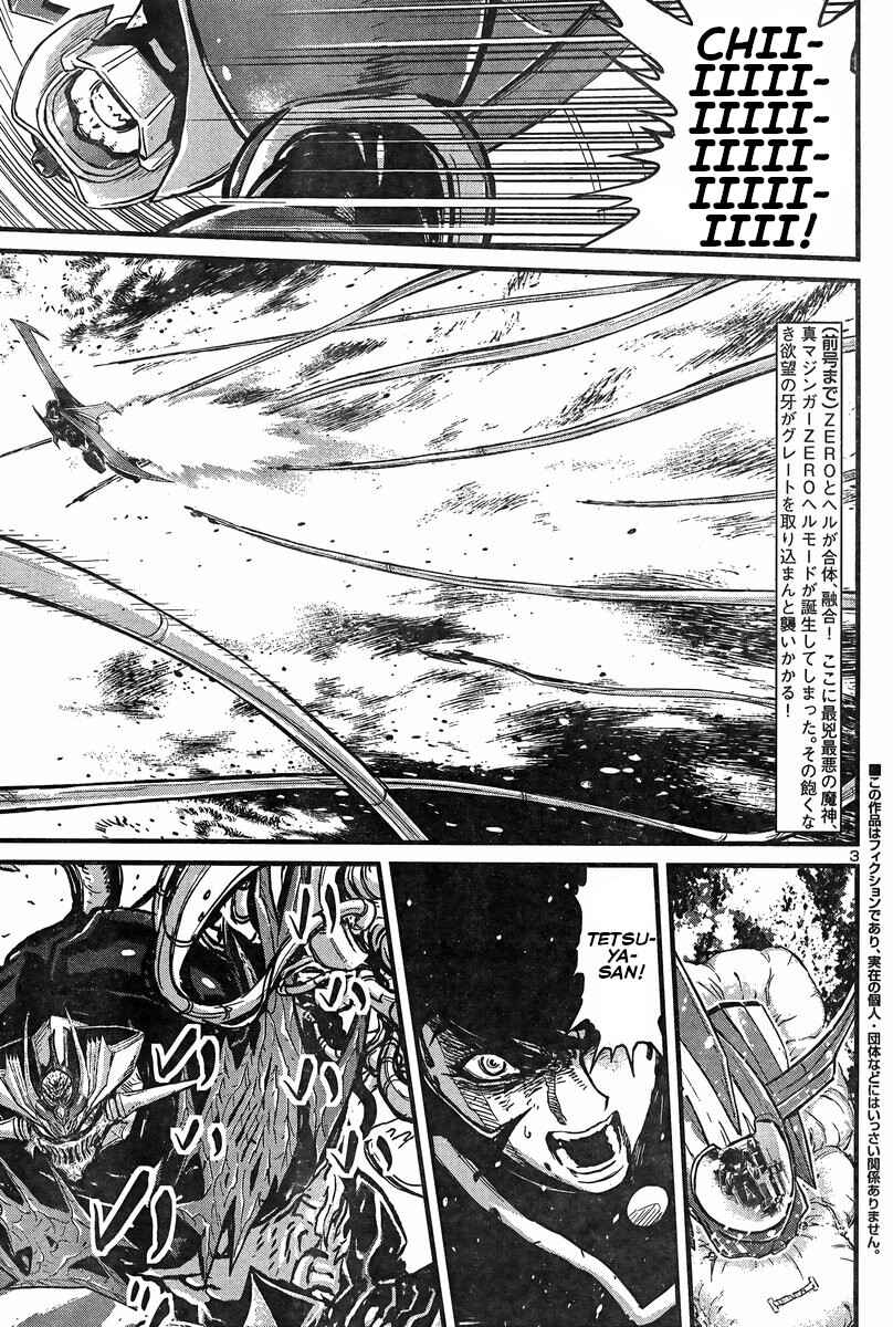 Page 3 Chapter 27 Shin Mazinger Zero vs. the Great General of Darkness