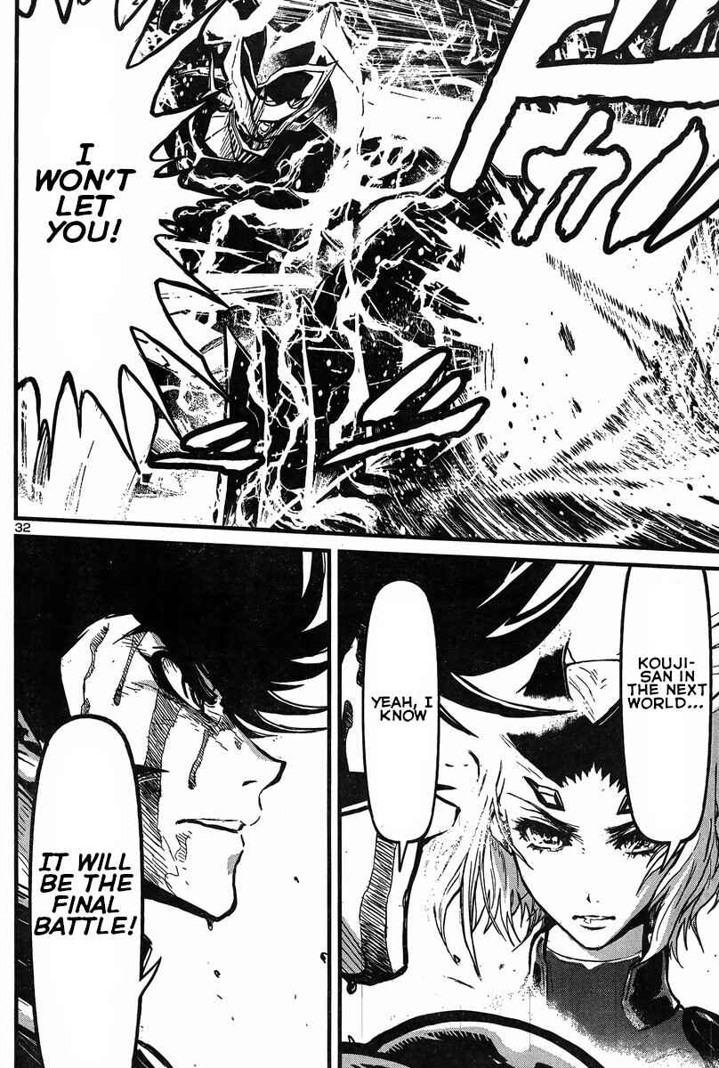 Page 30 Chapter 27 Shin Mazinger Zero vs. the Great General of Darkness