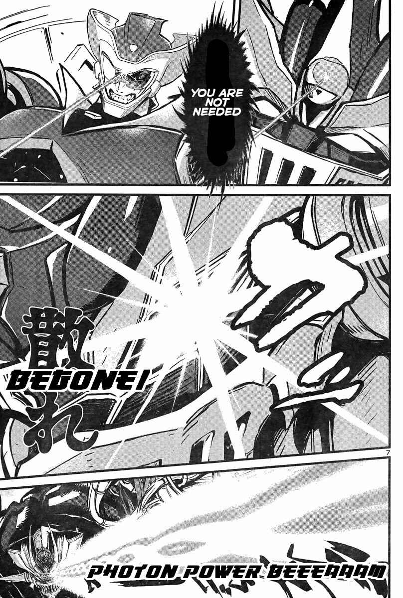 Page 7 Chapter 27 Shin Mazinger Zero vs. the Great General of Darkness
